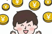 【衝撃】日本の最低賃金、他国と差が開きすぎたｗｗｗｗｗ（※画像あり）