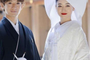 和装挙式のみちょぱも美しい！「わあああ素敵すぎる…」「和装も世界一きれいで似合いますね」の声