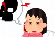 【悲報】朝4時にくだらない用事で電話してきたトメ。「常識外の時間に電話をかけてくるのはやめてください！」等と私が言い返したら・・・