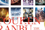 「刀ステ 5周年記念展」池袋で開催決定！舞台セットや番傘などがダイナミックに展開