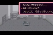 【急募】『人生で初めてRPGをする人』の入門にちょうどいいRPG