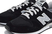 ニューバランス信者「ニューバランスは履きやすいぞ」