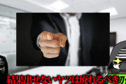 現役設定師さんが有名媒体の評価を公開「登録者=認知度＆人気ではない。結果出せない無駄な演者や媒体は廃れさせるべき」