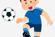 なんでサッカー日本代表てパス回しばっかすんの？