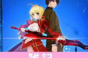 アニメ『Fate/EXTRA Last Encore』オブリトゥス地動説・イルステリアス天動説を収録したBlu-rayBOXとサントラが発売決定！ ほぁ