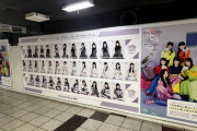 【乃木坂46】35人の収録される撮り下ろしシークレットカードを使用した広告を展開！