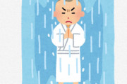 我が家の滝行が全然辛くなくてワロタ