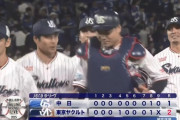 【ヤクルト対中日9回戦】ヤクルトが２－１で中日に勝利し連敗５でストップ！８回に代打・宮本がV打！石山１０Ｓ目で通算１００Ｓ！中日は金丸夢斗を援護できず連敗