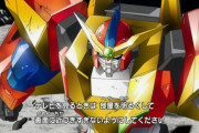 このロボットアニメ何？