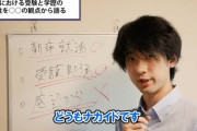ゲーム批判系YouTuber「俺の批判動画消さないと訴えるぞ」相手「受けて立ちましょう」→本当に裁判に