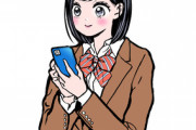 【画像】女子高生「スマホ画面見せるよー！！」