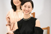松井玲奈、新型コロナ感染か❓❗