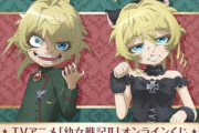 アニメ版の幼女戦記の女キャラ