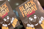【朗報】ブラックフライデー、日本に完全に定着する