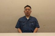 FUJIWARAのYouTube配信休止 原西孝幸がお詫び…今後の動画投稿は「全くの未定」