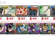 【パズドラ】無効貫通、デフォでコンボ吸収無効くらいつけていいんじゃね
