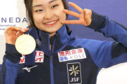 世界ジュニア選手権で史上初の３連覇を果たした島田麻央が凱旋帰国「今は自分の布団で寝たい」