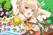 【朗報】ホロライブの美人Vtuber「今年Amazonで買って良かったものレビューする！」めちゃくちゃセンスいいと話題にwwwwwwwwwwwwww