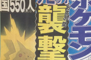 【公式】ピカチュウさん、ポリゴンを偲ぶ