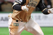 日ハム石井一成　←この選手の印象