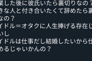 【悲報】長沢を信じてたヤツwwwwwwwwwww