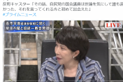 高市早苗「統一教会の関連団体が全て悪なのか？信者が可哀想、差別や嫌がらせを受けてるかもしれない」