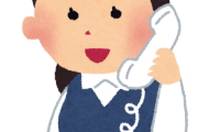 これはみんなあるある？○○から電話かかってきたら絶対にやってしまうことｗｗｗｗｗｗ