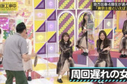 【乃木坂工事中】さすがwww 菅原咲月、カメラに抜かれてなくても超ナイスリアクションしてて草wwwwww