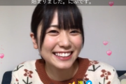 日向坂46丹生明里、最初からハイテンションでSHOWROOM個人配信に降臨！