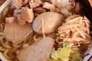 「ラーメンがマジでうまい都道府県ランキング」が発表される。　福岡県、神奈川県を抑えて1位になったのは？