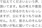 【悲報】矢部っち、岡村を殺しにかかる……