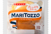 「マリトッツォ」ヤマザキが発売