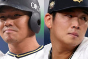 オリックスに激震！首位打者・頓宮が左足を疲労骨折　山下は腰椎椎間板分離症