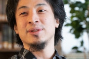 【話題】ひろゆきが新SNSサービス開始、他人の悪口等禁止で月額1880円！