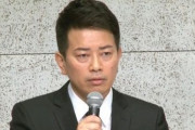 宮迫博之さん、Youtubeで謝罪動画を公開予定　Youtuberとしての活動も視野へ