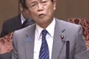 麻生太郎氏、国会や会見で「武漢ウイルス」と連発し騒然・・ 呼称が広がるとの報道も　