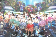 【日向坂46】これは凄い… 紅白衣装のギミックが判明！！