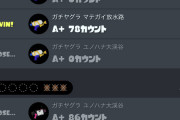 【スプラトゥーン3】初心者が買ったんだけど負けすぎて辛い・・・