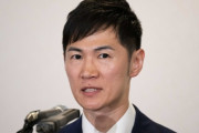 【現代ビジネス】石丸伸二氏の次のターゲットは横浜市長との情報！関係者によると既に横浜入りした模様
