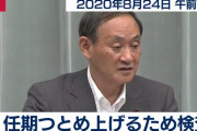 今日、日韓GSOMIAの破棄通告期限。韓国政府は「いつでも破棄できる権利がある」とうわ言のように言うものの……
