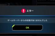 【遊戯王】切断するよりサレンダーしたらいいのに・・