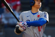 【朗報】大谷翔平さん、メジャー通算6回目のシーズン20本塁打に王手でゴジラ超えへ！！！