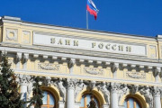 ロシア中央銀行、政策金利を2％引き上げ18％に、深刻な人手不足に物価高のため！