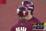 楽天島内、満塁走者一掃逆転タイムリーｗｗｗｗｗｗ