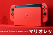 【動画】電車にSwitchを忘れる→駅員が別人に返還→男性発狂