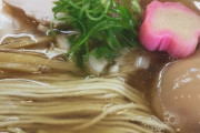 【悲報】ラーメン、ついに1000円の壁を突破
