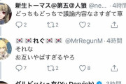 【謎】ダルビッシュ有さんがTwitterでレスバしなくなった理由