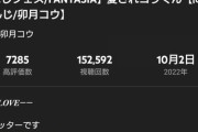 【にじさんじ】でも名取からコウの話題出すことあってもコウから名取の話題出すことないよね?
