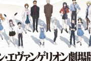 ｢シン･エヴァンゲリオン劇場版 TV版｣､TBSで2月23日に放送へ