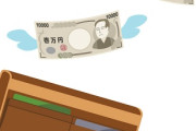 【皆は貯蓄できてる？】40〜50代おひとりさま「中央値」（金融資産保有額）は100～120万円。今からはじめたい老後対策